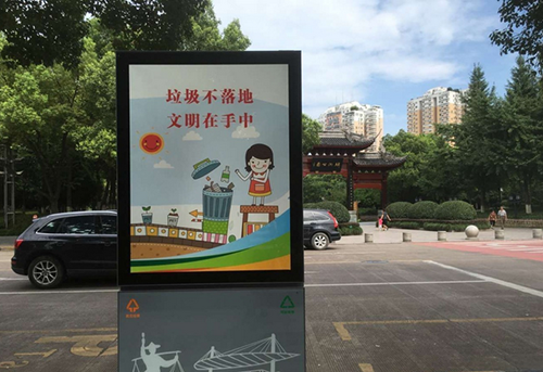 義烏這個果皮箱有“搞頭”，上面還可以發(fā)布公益廣告