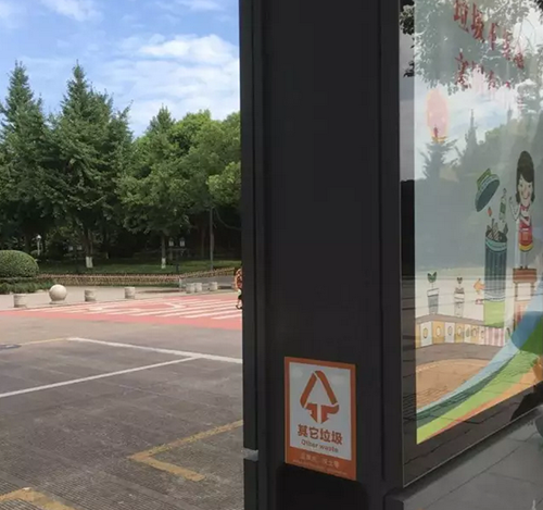 義烏這個果皮箱有“搞頭”，上面還可以發(fā)布公益廣告