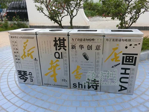  鋼制垃圾桶、鐵板垃圾桶、不銹鋼垃圾桶區(qū)別在哪里
