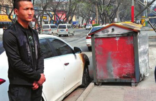  垃圾箱起火燒損汽車 責(zé)任誰擔(dān)？