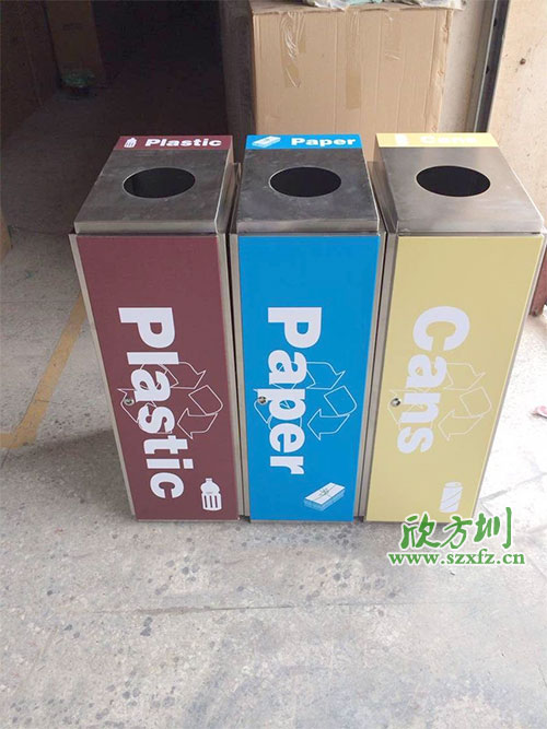 公共市政環(huán)保的首選，欣方圳分類環(huán)保回收桶
