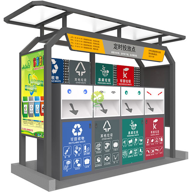 金屬垃圾分類(lèi)投放亭生產(chǎn)廠家