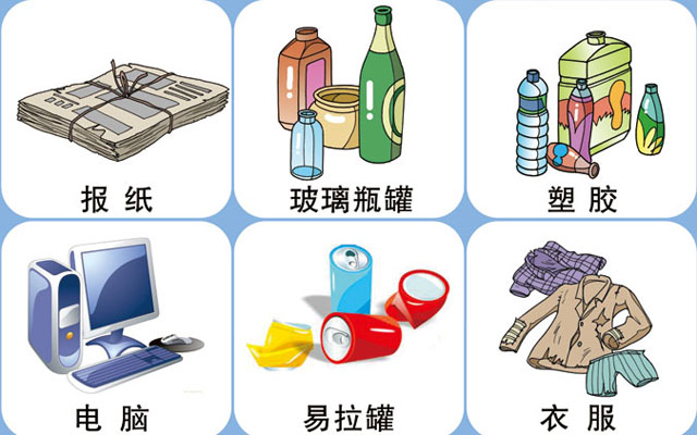 垃圾桶圖標(biāo)及分類(lèi)標(biāo)識(shí)有哪些？