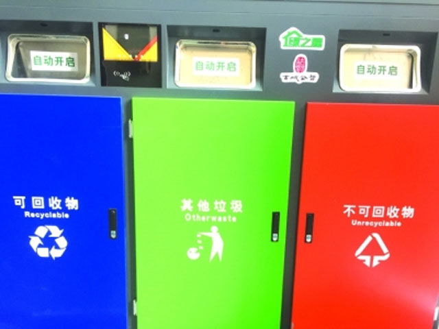 揚(yáng)州智能垃圾桶不僅會(huì)分類(lèi)除臭還會(huì)大數(shù)據(jù)分析