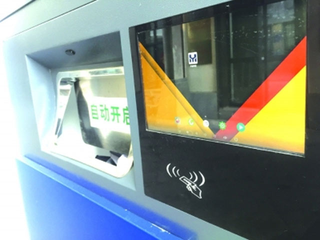 三分類(lèi)智能垃圾桶投放口刷卡區(qū)